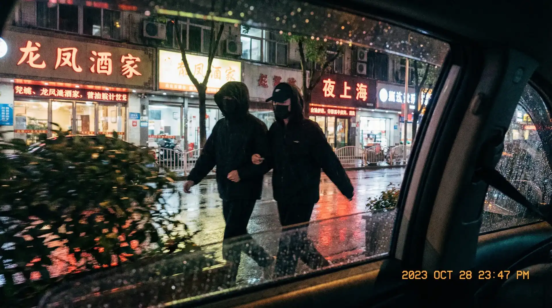 银河Galaxy网站 - 顶流明星深夜密会现场抓拍照片